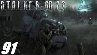 #091. Прохождение. S.T.A.L.K.E.R. Народная Cолянка+ОП 2.2. Капкан для чела по прозвищу Зверь.