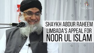 Special message from Shaykh Abdur Raheem Limbada for Noor Ul Islam