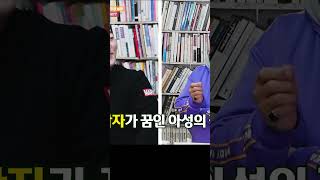 [마성의 운세]PR을 어떻게 하는지 궁금합니다. / 전체영상 시청하기 - 더보기란 참조