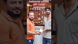 Mahaveer mobile gift 🎁 lucky costumer #shortvideo #shorts #short