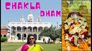 CHAKLA DHAM || Road Trip From Kolkata || Loknath Mandir Chakla || One Day trip From Kolkata ||