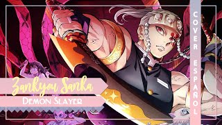 『Zankyou Sanka ESPAÑOL』DEMON SLAYER Op 3 | (Aimer)『Beth』