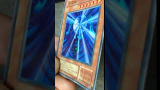 YuGiOh   Suijin rb 27 Super rare