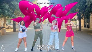 [KPOP IN PUBLIC | ONE TAKE | PUGLIA, ITALY] aespa 에스파 'Spicy' [Dance Cover by MISUL 미술]