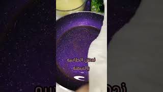 الواحده بتتبع ١٠٠ جينه ليه هنعملها في البيت بأقل تكلفه وكمان من غير فرن 🤭😋👌