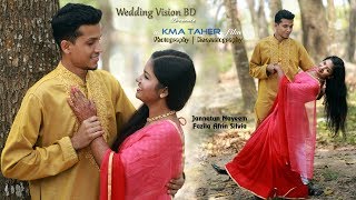 Jannatun Nayeem Weds Fazila Afrin Silvia | Pre Wedding | KMA Taher Cinematography | Tumi Kothai