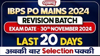 IBPS PO Mains 2024 Last-Minute Revision Batch by Gyanm – 20 Days to Ace the Exam! | Call Now!