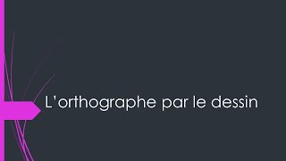 L'orthographe par le dessin