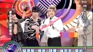 20120411全民最大黨part4