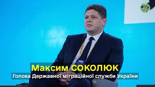 Максим СОКОЛЮК, голова ДМС | Всеукраїнський Форум  Україна 30.Цифровізація.