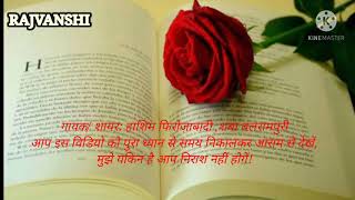 शेरो शायरी (Hindi Shayari)-Best Shayari Lyrics in hindi Read & Watch Emotional Touche of Love.