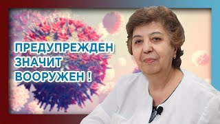 КАК ЛЕЧИТЬ ПНЕВМОНИЮ? | ОМИКРОН ШТАММ