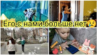 #19 из Германии в Россию/Его больше с нами нет 😢Разбор... Весенние перемены)