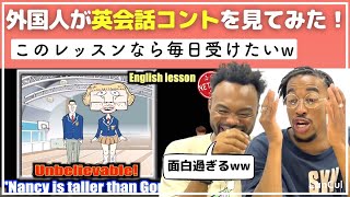 【海外の反応】ウケすぎ注意！？陣内智則の英会話コントをネイティブスピーカーが見たら爆笑の嵐起こりまくり！