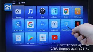 Приставка Smart TV X96 Mate