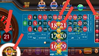 Roulette New Trick Today 3 Patti Game roulette live win 5k to 90.2k 3 patti game roulette win 2024