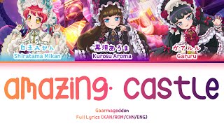 アメイジング・キャッスル (Amazing· Castle) — Gaarmageddon | FULL LYRICS (KAN/ROM/中/ENG)