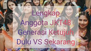 JKT48 Generasi Ketujuh ||Dulu VS Sekarang