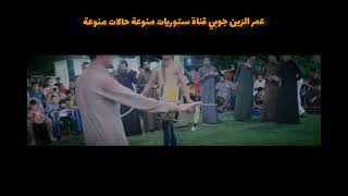 جوبي وحق الرب احبك حب عمر الزين❤️😍#جوبي جديد عمر الزين ستوريات انستا #جوبي #حب حالات واتس اب