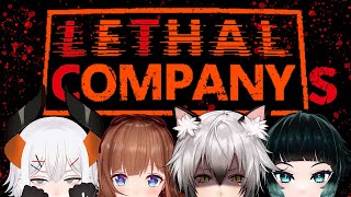 【LETHAL COMPANY】ここで働かせてください！！！！【猫瀬乃しん/花京院ちえり/人生つみこ/レヴィ・エリファ】