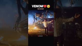 VENOM 💔🥺 venom sad status whatsapp status Time2love #shorts #venomrip #movie#venom3