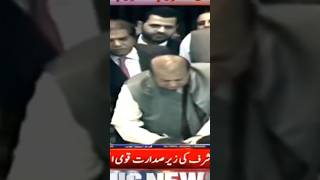 اسمبلی ہال یا چوروں کی منڈی۔ نواز شریف کو دیکھتے ہی چور چور کے نعرے۔ #shorts