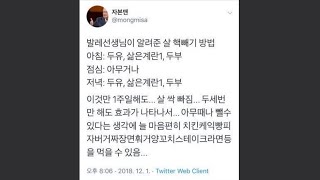 직접해봄