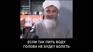 как пить воду сунне как правило при