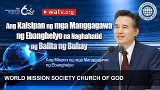 Ang Misyon ng mga Manggagawa ng Ebanghelyo | Church of God