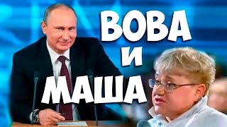 Владимир Путин. Соционический анализ диалога. Деловые отношения. Типирование. Соционика видео ИНСАЙТ