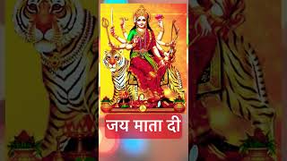 Bigdi Meri Bana De Devi Bhajan | Durga Mata Song #shorts