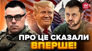 😯БЕРЕЗОВЕЦ: Всплыло! СЕКРЕТНОЕ соглашение Зеленского и Трампа. Маск ОШАРАШИЛ заявлением о войне