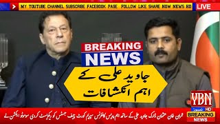 Imran Khan Address Today  Imran Khan Media Talk With Usman Dar & Javed Ali |YBN NEWS HD