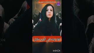 جريمة الونزو الغريبة لقوه ف اغرب مكان! #foryou #قصص_حقيقية #shorts #اكسبلور