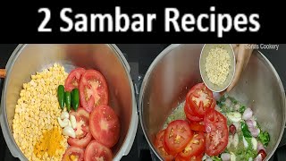 Easy Side Dish Recipes | How To Make Tasty 2 Sambar Recipes