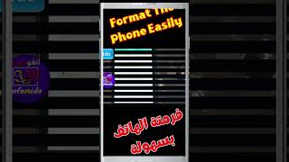 Format your Phone easily قم بفرمتة هاتفك بسهولة