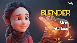 Blender User Interface || தமிழ் || ArtPlay || Subscribe Now