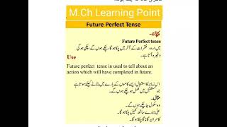 Future Tense فعل مستقبل