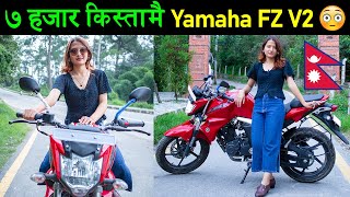 नयाँ FZ V2 कति पर्छ? Yamaha FZ V2 Price in Nepal 2022 | NepBike