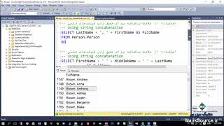 آموزش کوئری زدن در SQL Server جلسه چهارم