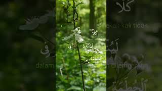 Kalam Allah | Al-Quran | Surah 104 | Al-Humazah | Pengumpat | 1-9 | Arabic | Melayu