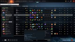 Joy Play / Dota 2