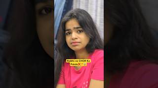 Riddhi Ne CHOR KO PDKA #shortvideo #trending #viralvideo