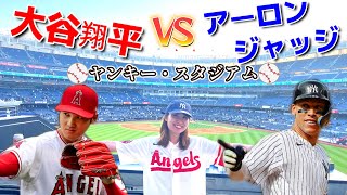 【大谷翔平】MVP争いのアーロンジャッジと激アツ対決！