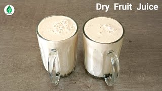 Dry Fruit Milkshake | Dry fruit juice High Protein Shake | How to make dry fruit milk shake home |