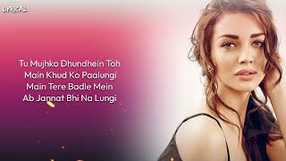 Tum todo na - Female version (LYRICS)  | TRENDING IN REELS |  #lyrics #Lyrical #trending