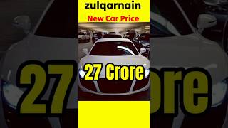 Zulqarnain New Car Price 😱#viral #shorts