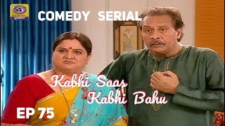 Kabhi Saas Kabhi Bahu Ep#75 (Daadiji Ke Kaam Na Karne Ke Bahane) Doordarshan Old Comedy Serial