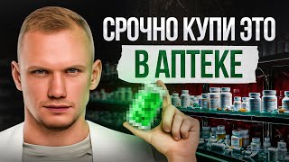 ЭТО средство за копейки помогает от 100 болезней и продлевает ЖИЗНЬ! Жаль, о нем всем забыли...