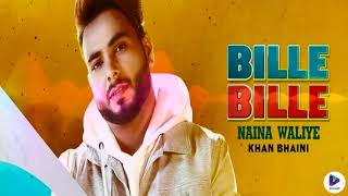 Bille Bille Naina Waliye - Khan Bhaini ( 8D Audio ) | Punjabi Songs 2019 | ST Studios | Ditto Music